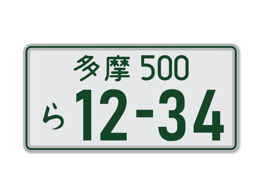 sample